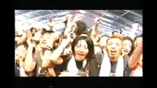 The Music   The People Live At Fuji Rock Festival 2002