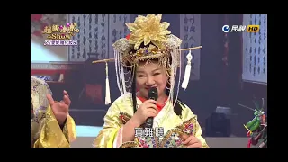 20240518《⭐超級冰冰Show⭐》超級大學堂日本篇／東京盆踊り2020