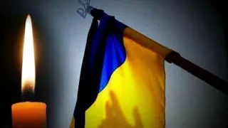 День вшанування пам'яті захисників України