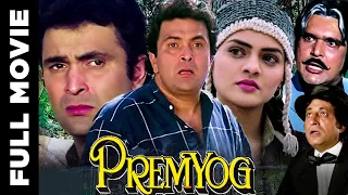 Prem Yog (1994) Superhit Romantic Movie | प्रेम योग | Rishi Kapoor, Madhoo