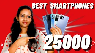 Best Phones Under ₹25000⚡March 2022 | Best Smartphone Under 25000 Mar 2022