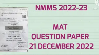 NMMS  MAT QUESTION PAPER 2022 date 21december 2022