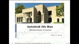 3ds Max Unit 1 Lec  1: Introduction