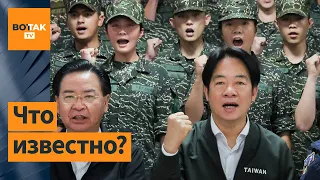 ❗❗ Китай начнет войну с Тайванем в течение нескольких недель: Global Press. Разбираем аргументы