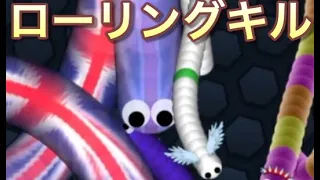 [スリザリオ] 4k slither.io ローリングキル集