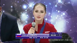 Alina Zagitova World Champ 2019 SP Press Conf C