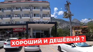 Get enjoy 4* Хороший и дешевый? Бельдиби, Кемер, Турция 2023