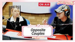 [SoundK] Song Express ver.3 with Junny 주니 | Topic: Totally opposite couple 💑