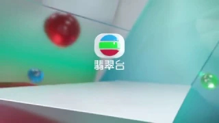 無綫電視翡翠台 TVB Jade 台徽片 (2016.11.19 -) (5s)
