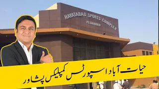 Full Tour Of Hayatabad Sports Complex Peshawar | Abdul Ghaffar | DN Sport