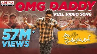 #AlaVaikunthapurramuloo - OMG Daddy Full Video Song (4K) | Allu Arjun | Trivikram | Thaman S |#AA19