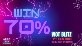 ВЗВОДОМ на 70% ПЕРЕМОГ у РАНДОМІ WoT Blitz - чи ми ВИВЕЗЕМО?