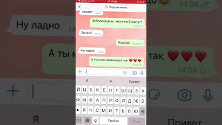 Ну почему он так поступил...😣💔