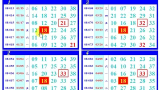 今彩539(24*27*33)  4月11日(星期四)