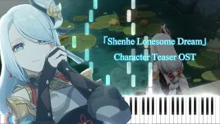 「Shenhe: Lonesome Dream」 Character Teaser OST | Genshin Impact [Piano tutorial + Sheet]【ピアノ楽譜】