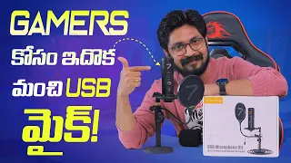 Professional USB Microphone for Live Streams | 7RYMS SR-AU01-K2| Unboxing & Audio Test | In Telugu