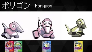 ★ All 151 Pokémon Gen 1 Sprites from each Edition ★