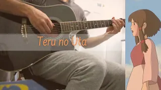 Teru no Uta (テルーの唄/Tales From Earthsea) - Fingerstyle guitar cover