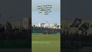 جمعتنا قرينتا