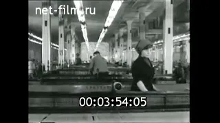 1970г. г. Старая Купавна. Купавинская тонкосуконная фабрика.  Московская обл