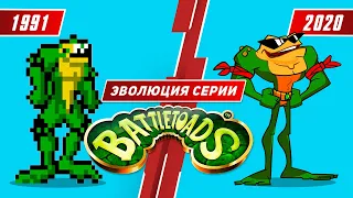 Эволюция серии Battletoads (1991 - 2020)