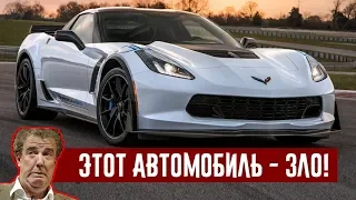 Джереми Кларксон о Chevrolet Corvette Z06 (2015) - Тачка из Диснейленда