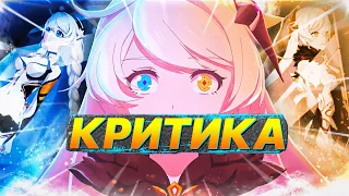 [КРИТИКА] Анимации в этой Игре ЛУЧШЕ Любого Аниме | Honkai Impact 3rd | Genshin Impact