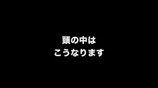 フラッシュ暗算中の頭の中お見せします #Shorts #絶対数感