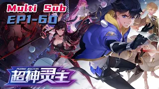 🔔🔔🔔光子英雄传 |Biography of photon heroes EP1-60 Multi Sub 1080P