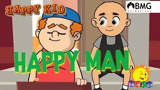 Happy Kid | Happy Man | Episode 162 | Kochu TV | Malayalam | BMG