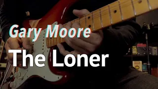 Gary Moore  - The Loner (Cover) by 박창곤 (Goni)