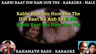 Kabhi Raat Din Ham Dur The KARAOKE Only For MALE || Mohammed Rafiq & Lata mangeshkar ||