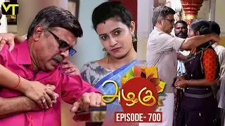 Azhagu - Tamil Serial | அழகு | Episode 700 | Sun TV Serials | 11 March 2020 | Revathy | Vision Time