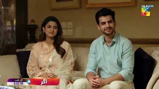 Agar - Episode 20 Promo - Tomorrow At 08Pm Only On HUM TV