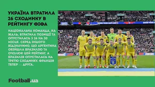 Лемпард – тренер Челсі, зарплатня Циганкова та шалена пропозиція для Моурінью: головне за 6 квітня