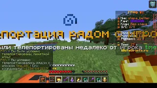 играю на вайт гриф