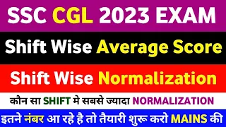 SSC CGL 2023 Tier 1 Cut-Off 🔥||SSC CGL 2023 Category Wise Cut-Off||Shift Wise Score & Normalization