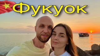 Фукуок. Шок, что продают на рынке!? Ассортимент и цены #52  30.12.2023