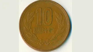JAPAN 10 YEN 1962 Coin VALUE