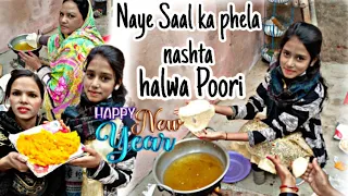 first time New year Shahzad sumaira ke sath nashta halwa poori 🥰