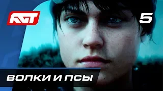 Прохождение Battlefield 5 — Часть 5: Волки и псы