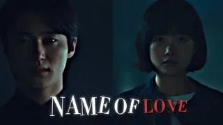 in the name of love ➤ gang namsoon + ryu shi-oh