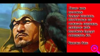 Монгольская империя после смерти Чингис хана