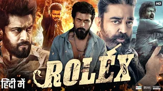 Rolex Full Movie In Hindi Dubbed | Suriya | Kamal Haasan | Fahadh Faasil | Review & Facts