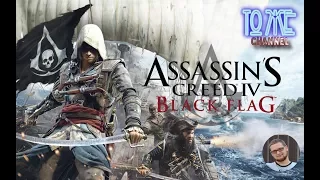 Становимся пиратом || Стрим от Tony || Assassin's Creed IV: Чёрный флаг