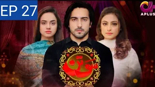 Sotan - Episode 27 | Aplus Dramas | Aruba, Kanwal, Faraz, Shabbir Jan | C3C10 | Pakistani Drama