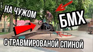 СОРЕВНОВАНИЯ ПО БМХ , ТРИП В ЛЬВОВ , NIGHT RIDE НА BMX , ТРЕСНУЛА РАМА