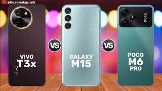 VIVO T3x vs Galaxy M15 vs POCO M6 Pro || Price ⚡ Full Comparison Video 🔥 Which one is Better?