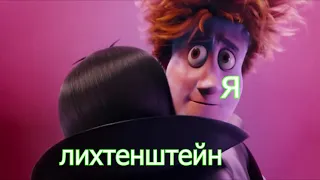 ЖИЗНЕННЫЕ МЕМЫ ХОЙКЕ 4