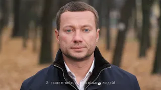 З Днем Гідності та Свободи!